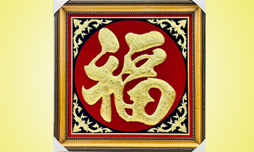 Khánh vàng chúc thọ 37| khanhvangngocmy.com